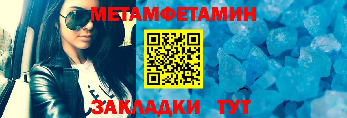 Миллерово  Amphetamine  Вход с VPN  АМФЕТАМИН Premium 