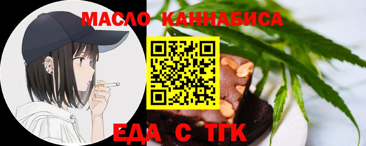 ГАШИШ  Вход с VPN  Миллерово  APVP СК   Меф кристаллы  Меф  Гашиш 