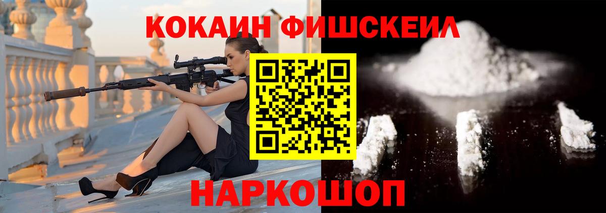 Cocaine  Вход с VPN  КОКАИН Колумбийский  Миллерово  COCAIN Колумбийский 