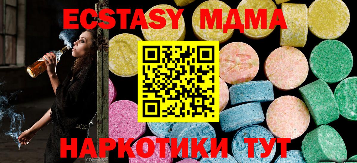 Экстази louis Vuitton Миллерово
