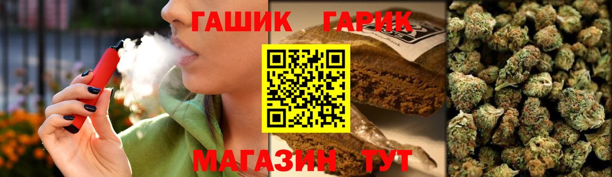 Гашиш индика сатива Миллерово