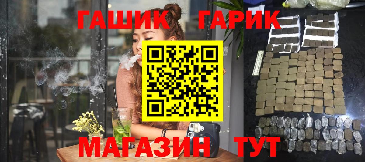 ГАШИШ Premium  ГАШ AMNESIA HAZE  Миллерово  Вход с VPN 