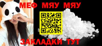 амфетамин Гусь-Хрустальный