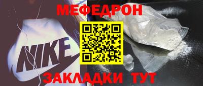 амфетамин Гусь-Хрустальный