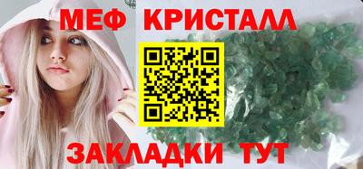 амфетамин Гусь-Хрустальный