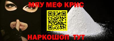 прущие крисы Гусев