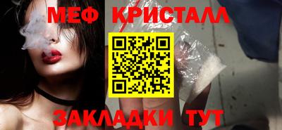 прущие крисы Гусев
