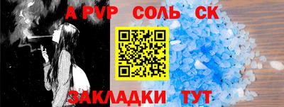 амфетамин Гусь-Хрустальный