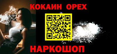 прущие крисы Гусев