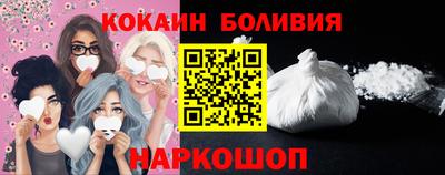 кокаин VHQ Гусиноозёрск