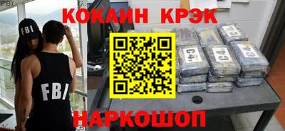 кокаин VHQ Гусиноозёрск