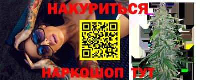 прущие крисы Гусев