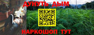 амфетамин Гусь-Хрустальный