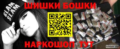 кокаин VHQ Гусиноозёрск