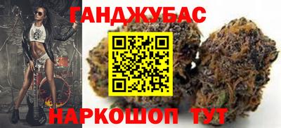 амфетамин Гусь-Хрустальный