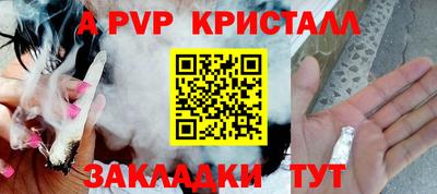 амфетамин Гусь-Хрустальный