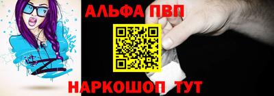 амфетамин Гусь-Хрустальный
