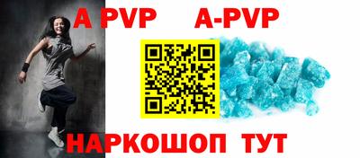 амфетамин Гусь-Хрустальный
