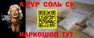 амфетамин Гусь-Хрустальный