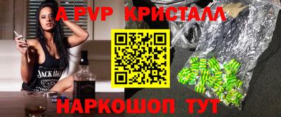 прущие крисы Гусев
