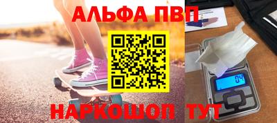 амфетамин Гусь-Хрустальный