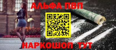 амфетамин Гусь-Хрустальный