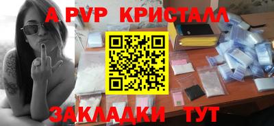 прущие крисы Гусев