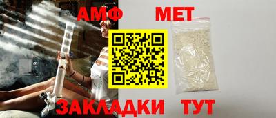 амфетамин Гусь-Хрустальный