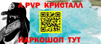 прущие крисы Гусев