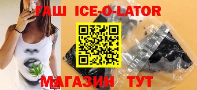 кокаин VHQ Гусиноозёрск