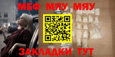 амфетамин Гусь-Хрустальный