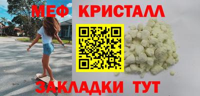 амфетамин Гусь-Хрустальный