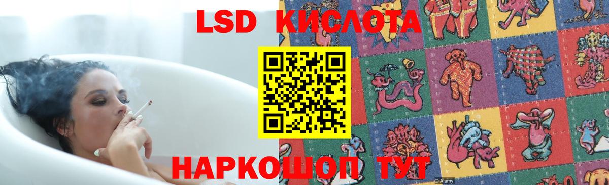 ЛСД экстази  ЛСД экстази ecstasy  Миллерово  Вход с VPN  ЛСД экстази ecstasy 
