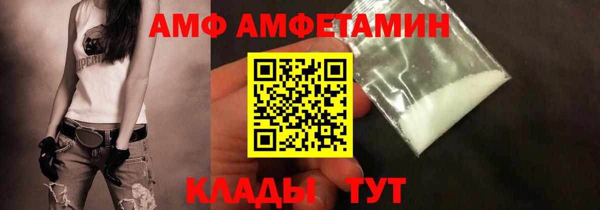 Миллерово  Метамфетамин винт  Вход с VPN 