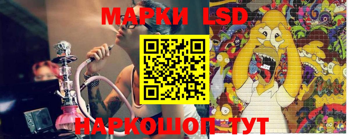 Миллерово  Марки NBOMe 1500мкг  Вход с VPN 