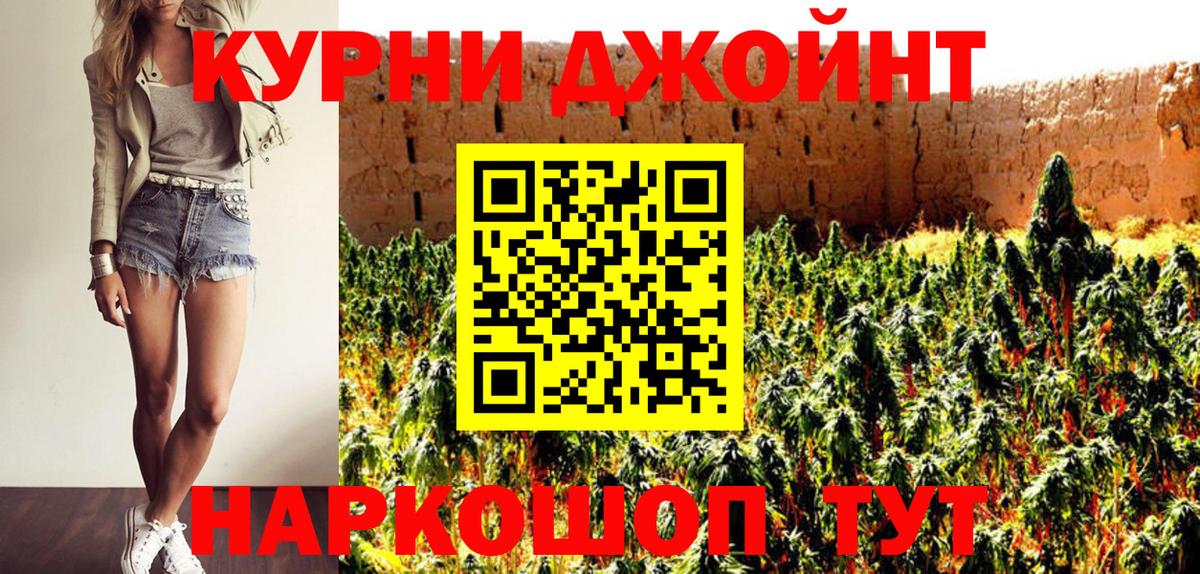 Каннабис сатива  Канабис VHQ  Вход с VPN  Миллерово  Шишки марихуана план 