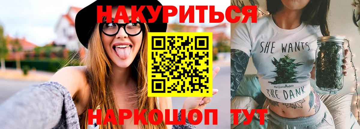 MDMA Миллерово